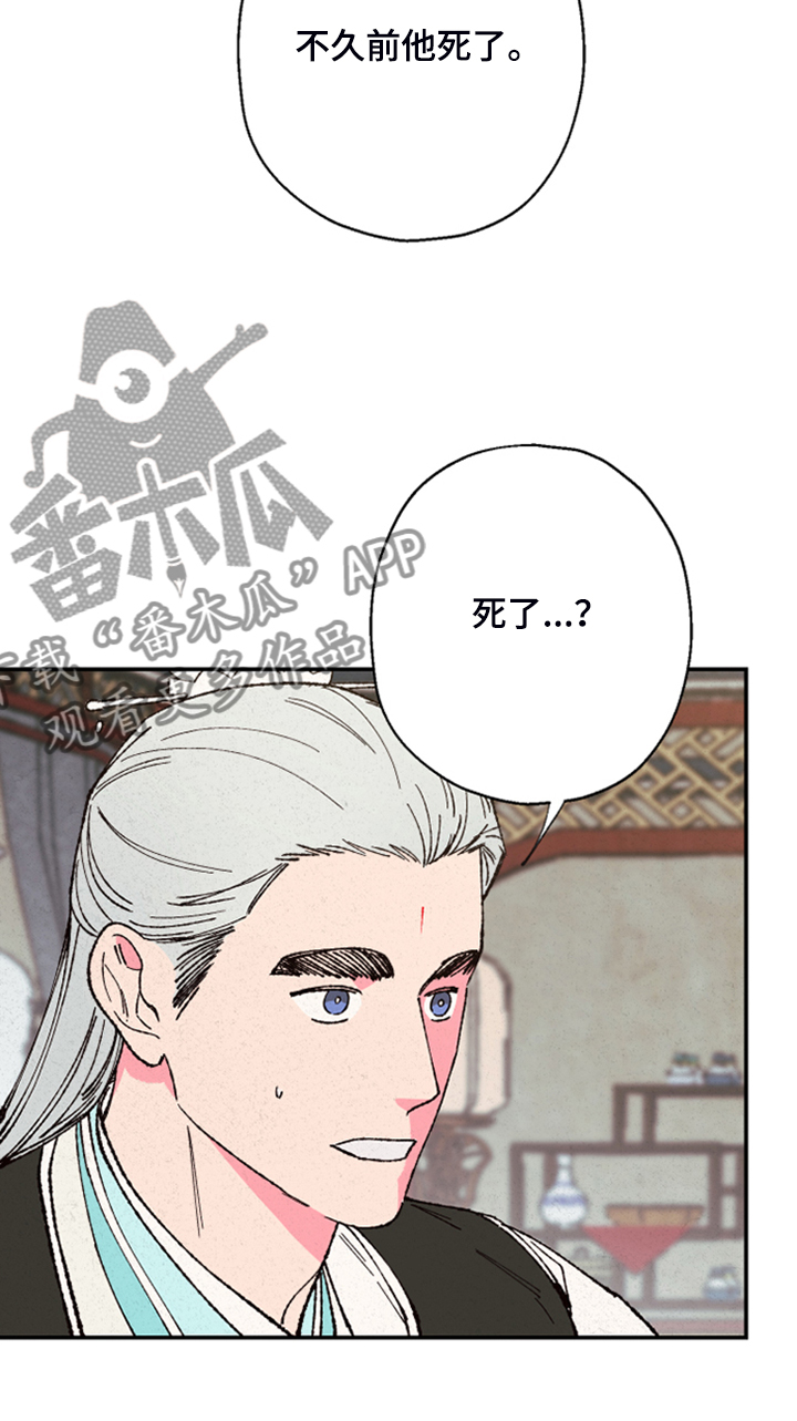第124话15