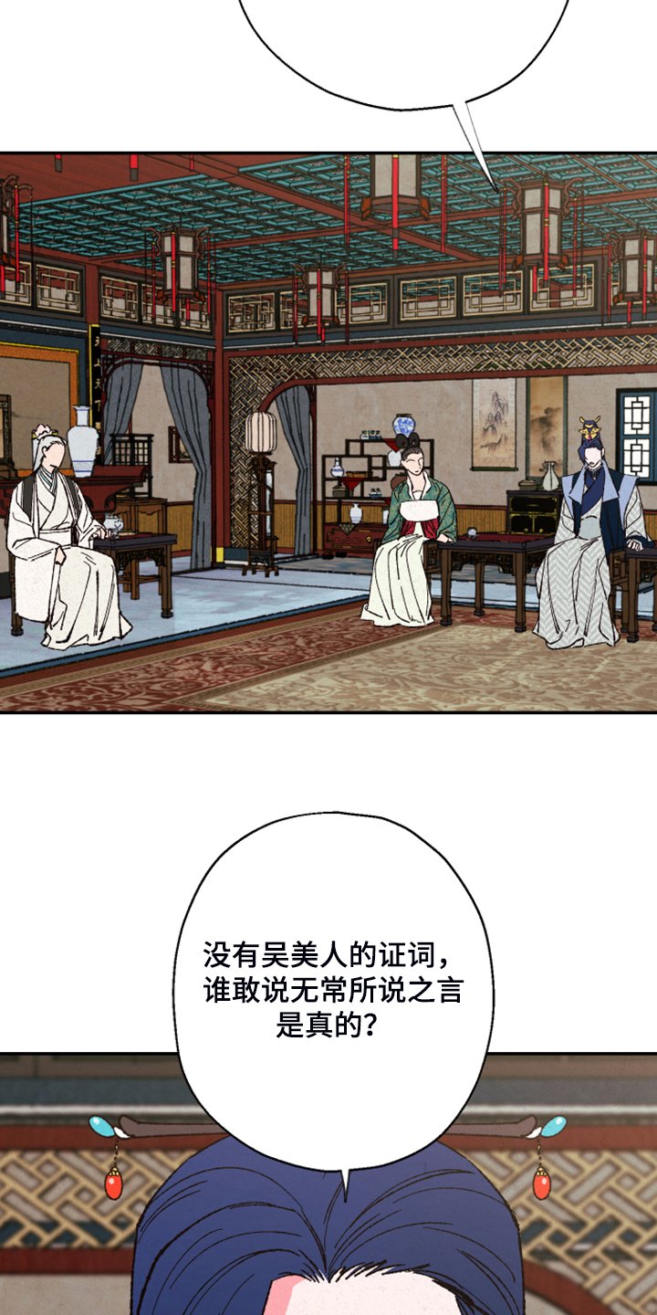 第124话17