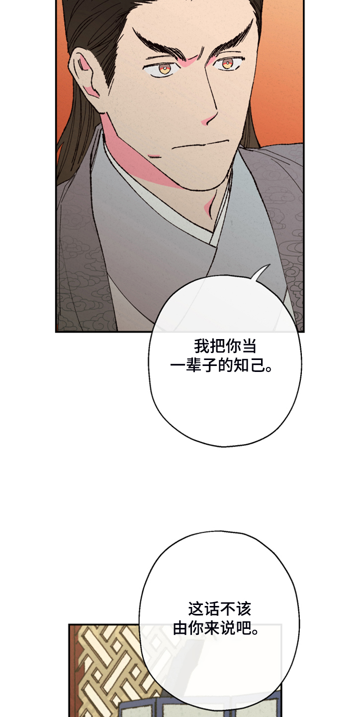 第124话19