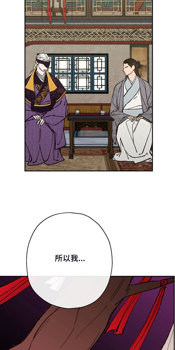 第124话2