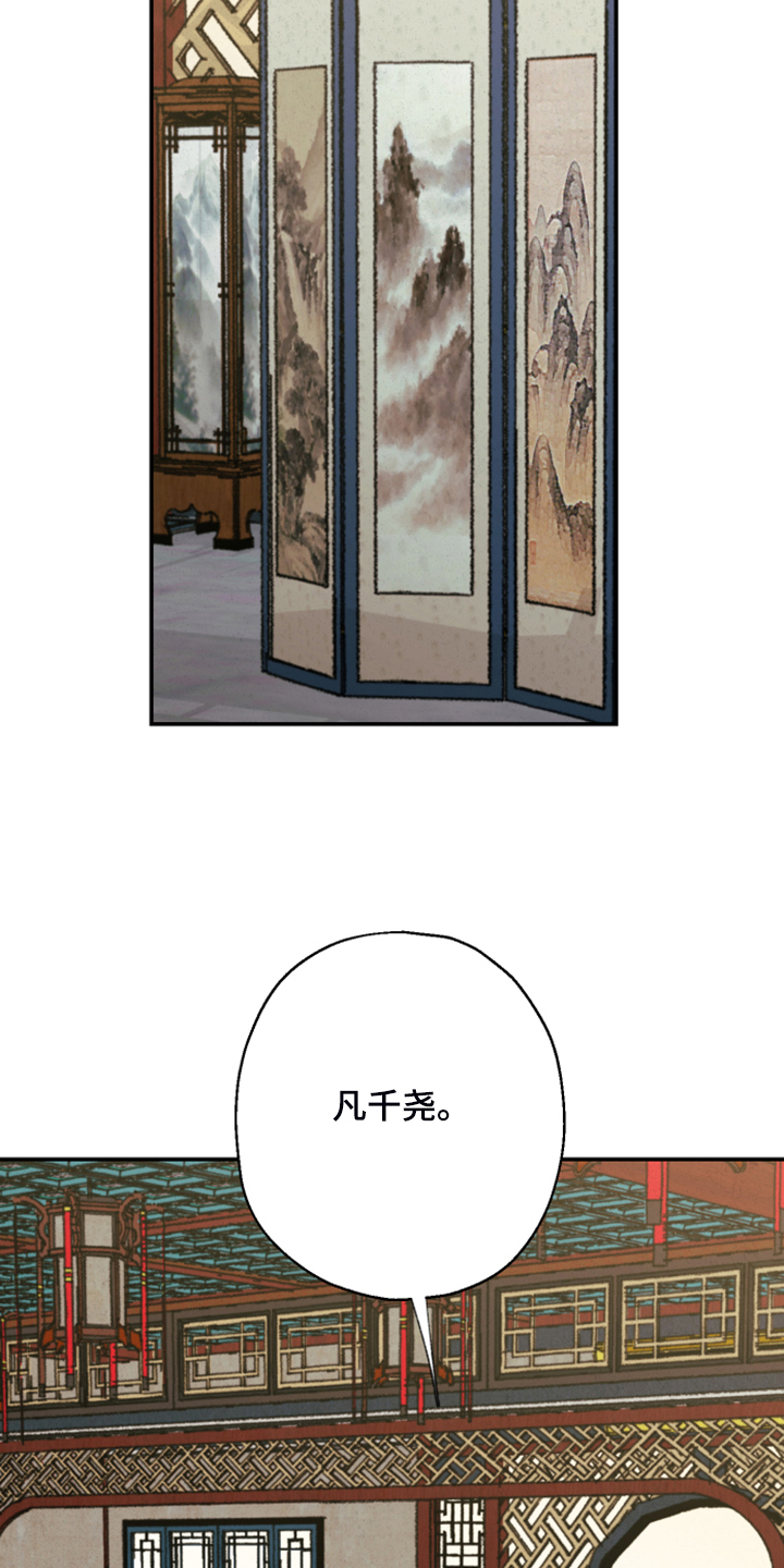 第124话20
