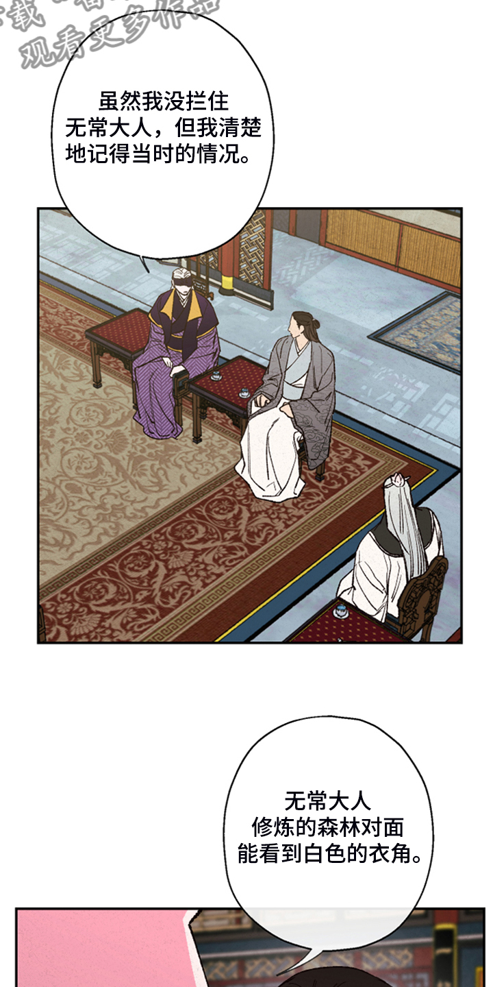 第124话4