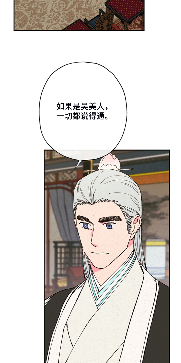 第124话6