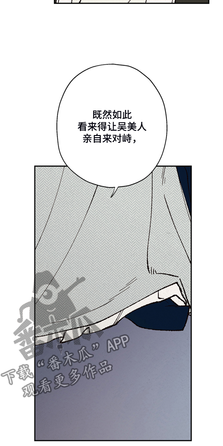 第124话7