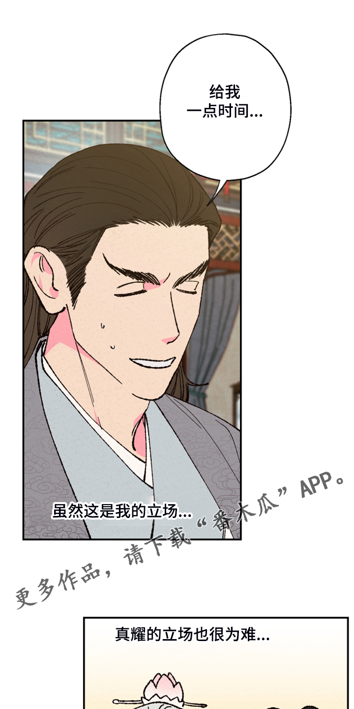 第123话0
