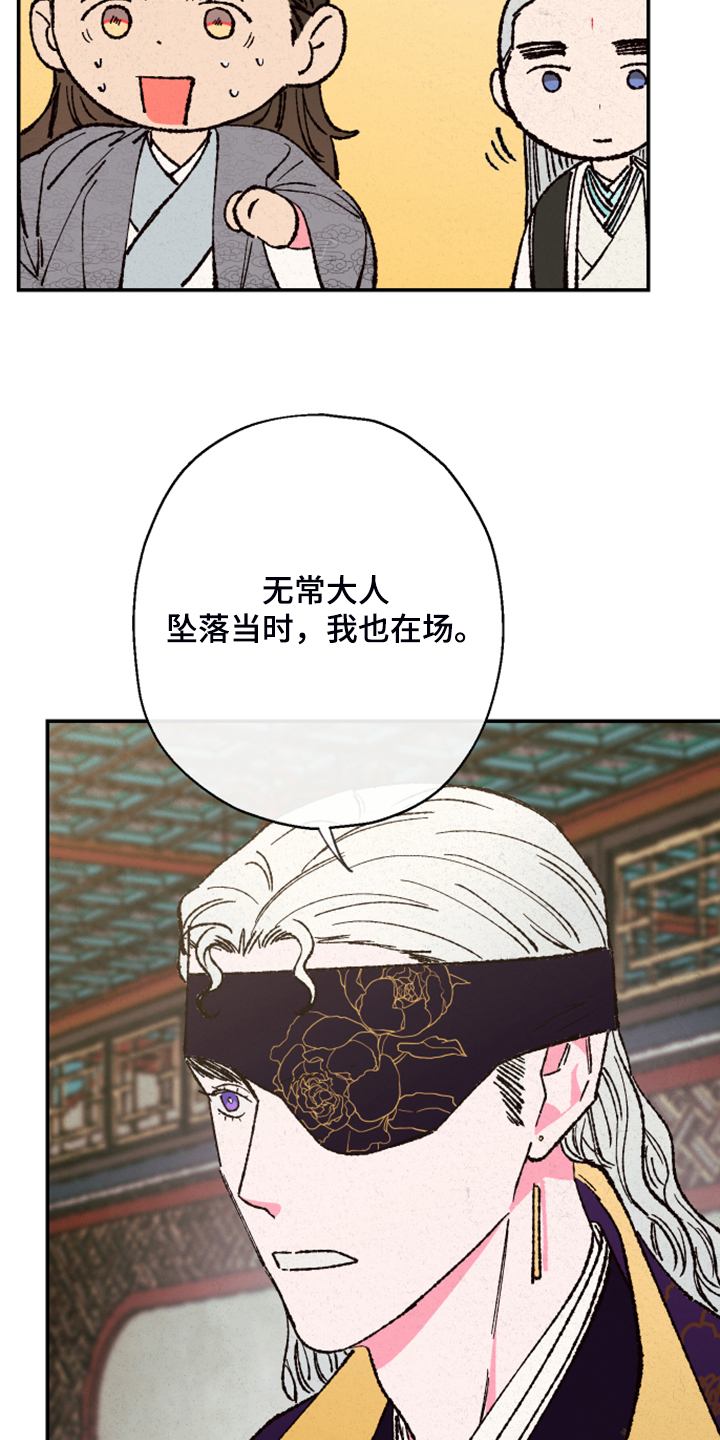 第123话10
