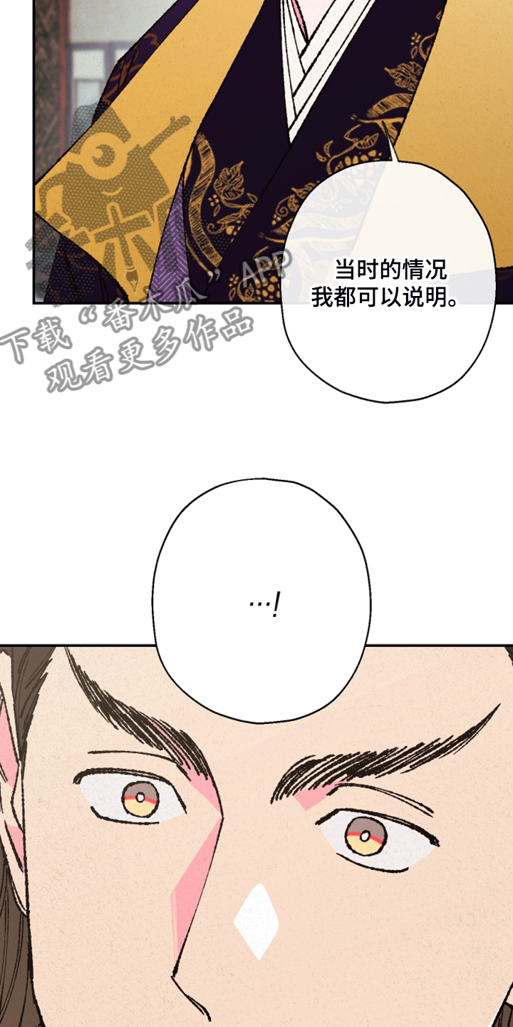 第123话11
