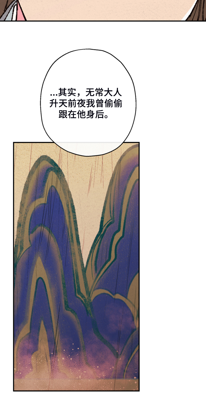 第123话12