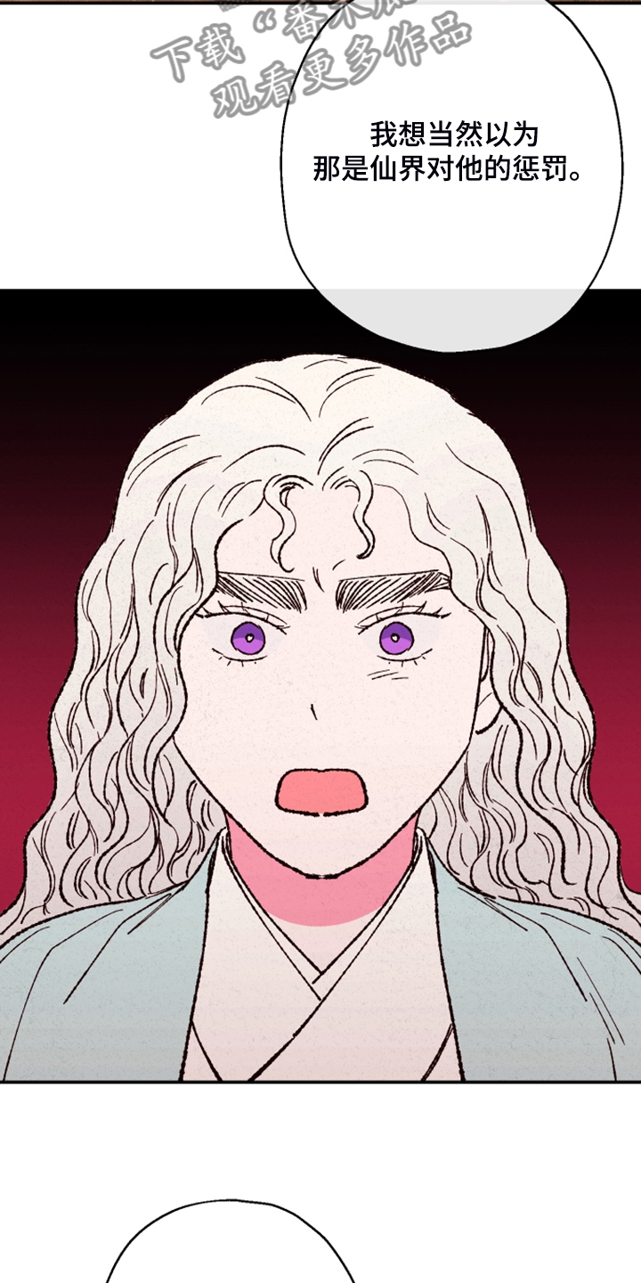 第123话15