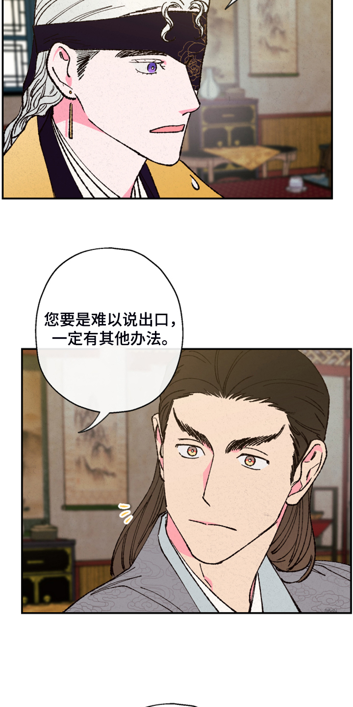 第123话2