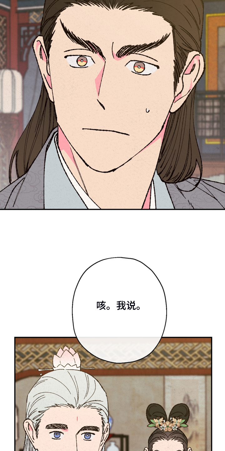 第123话4