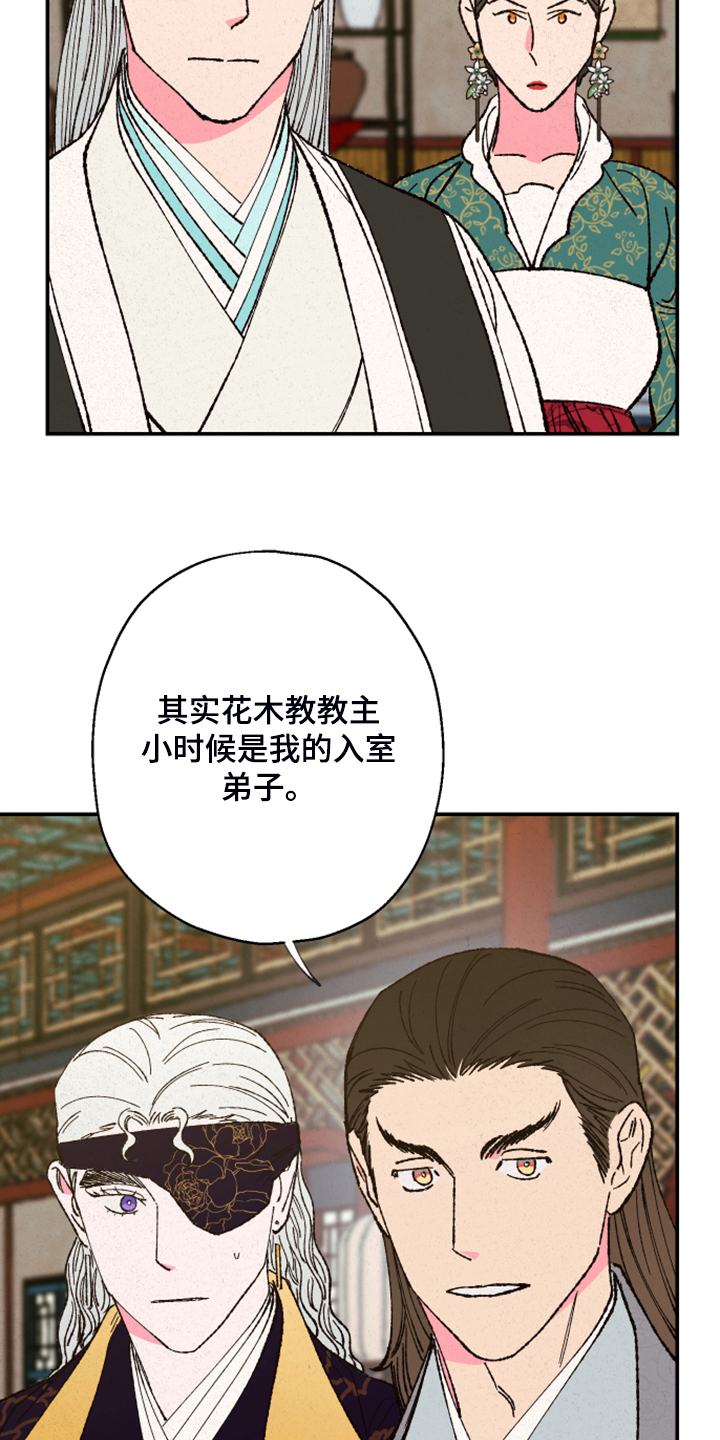 第123话5