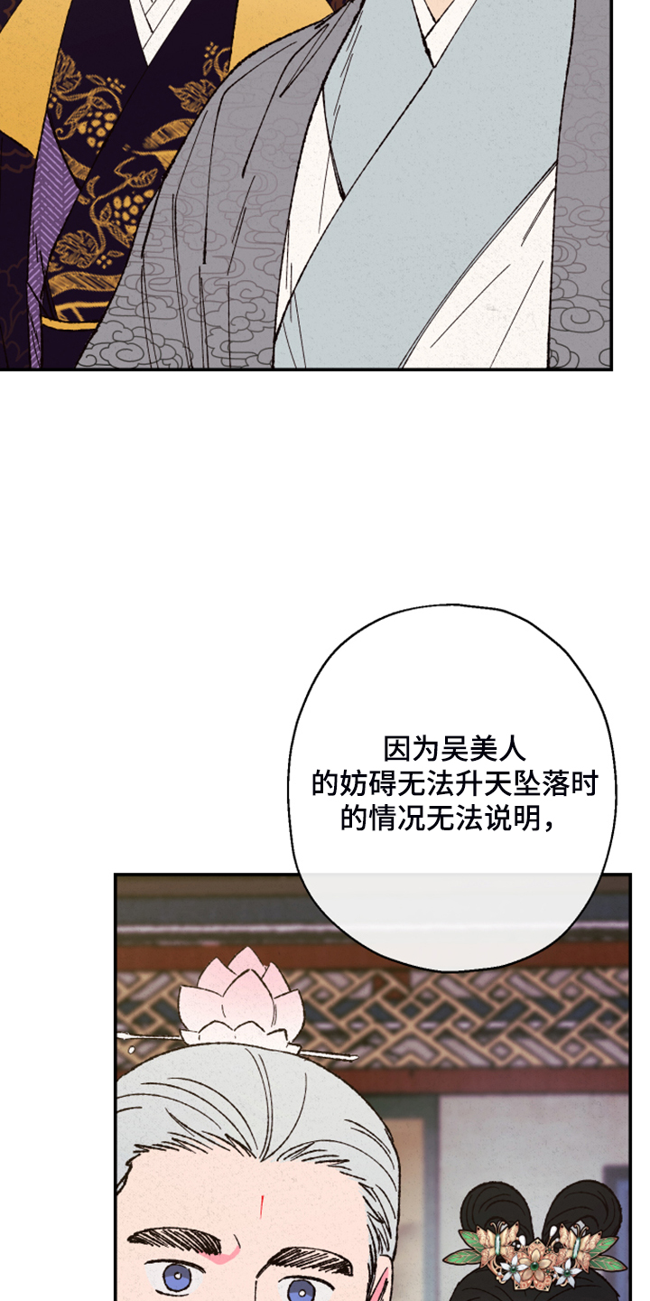 第123话6