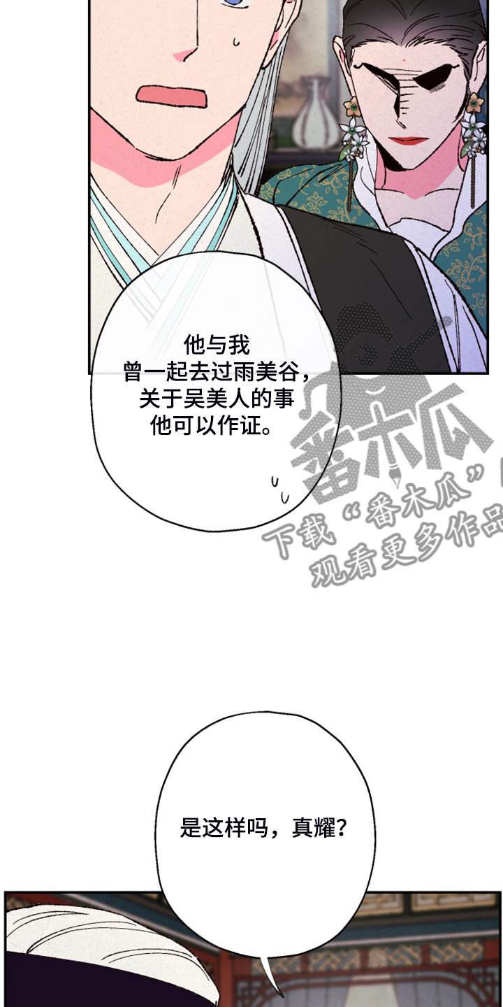 第123话7