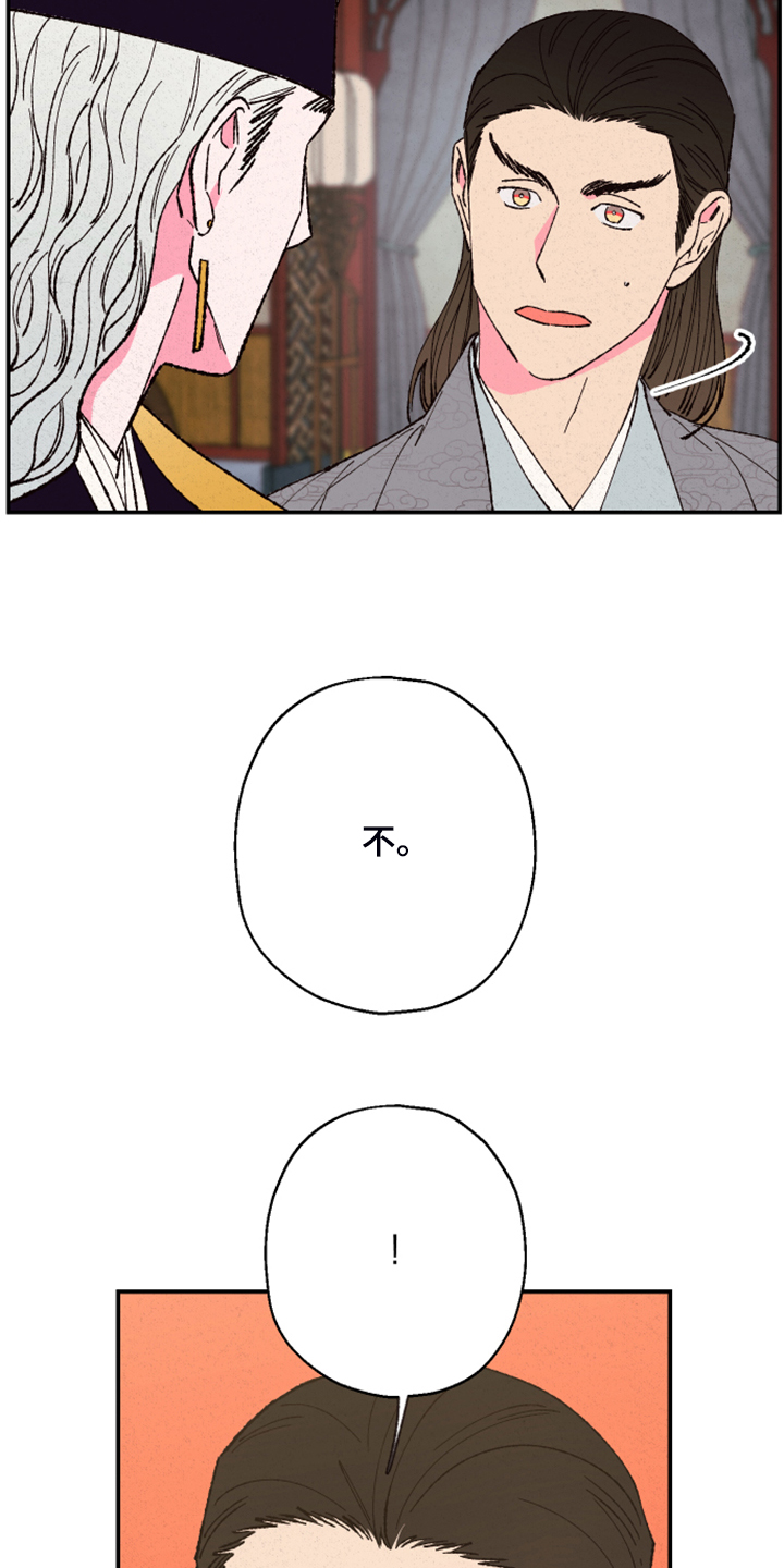 第123话8