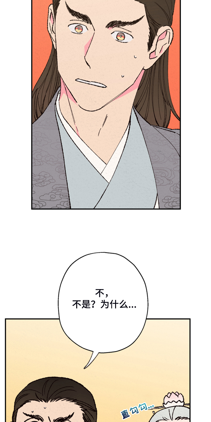 第123话9