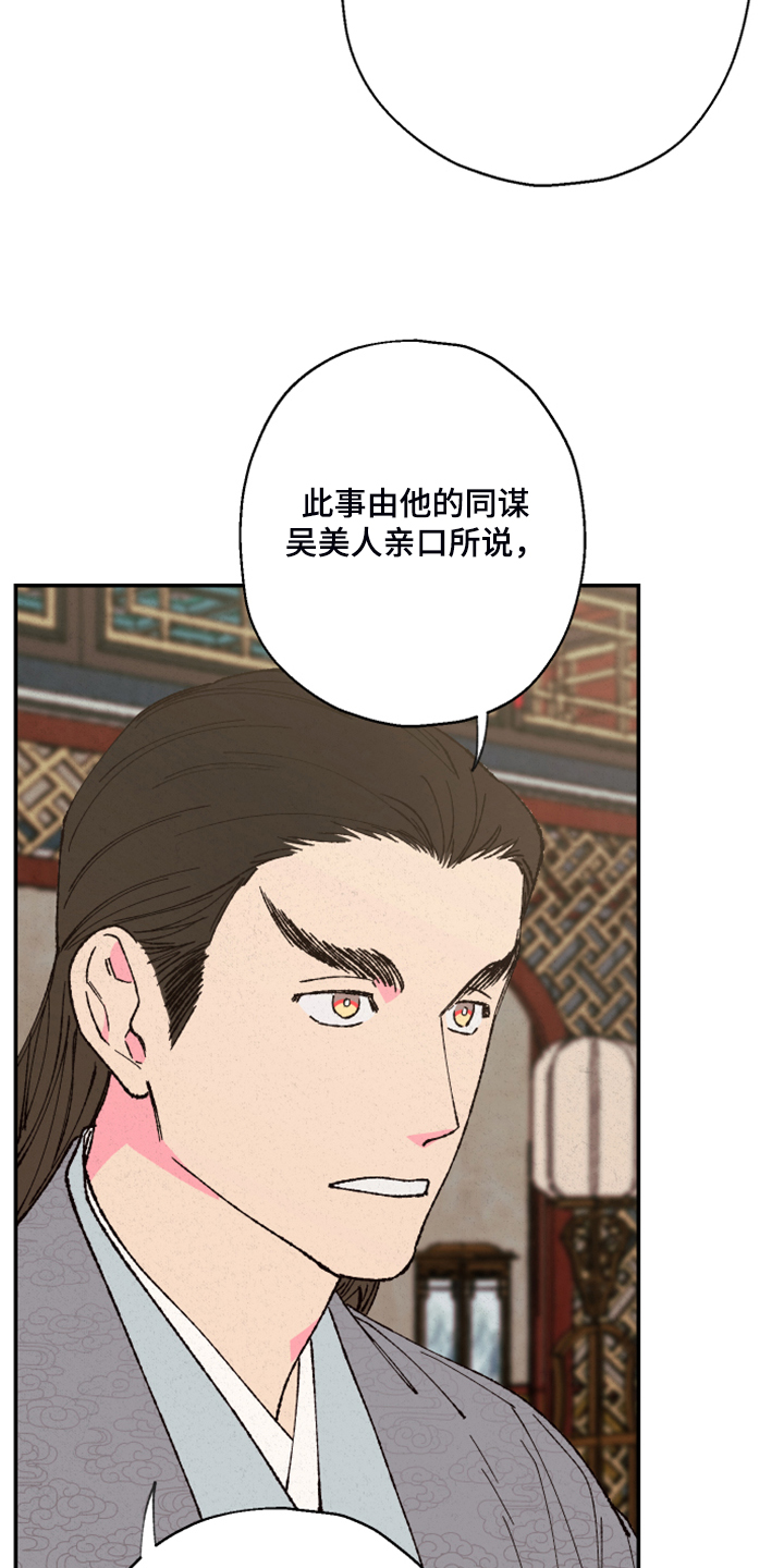 第122话12