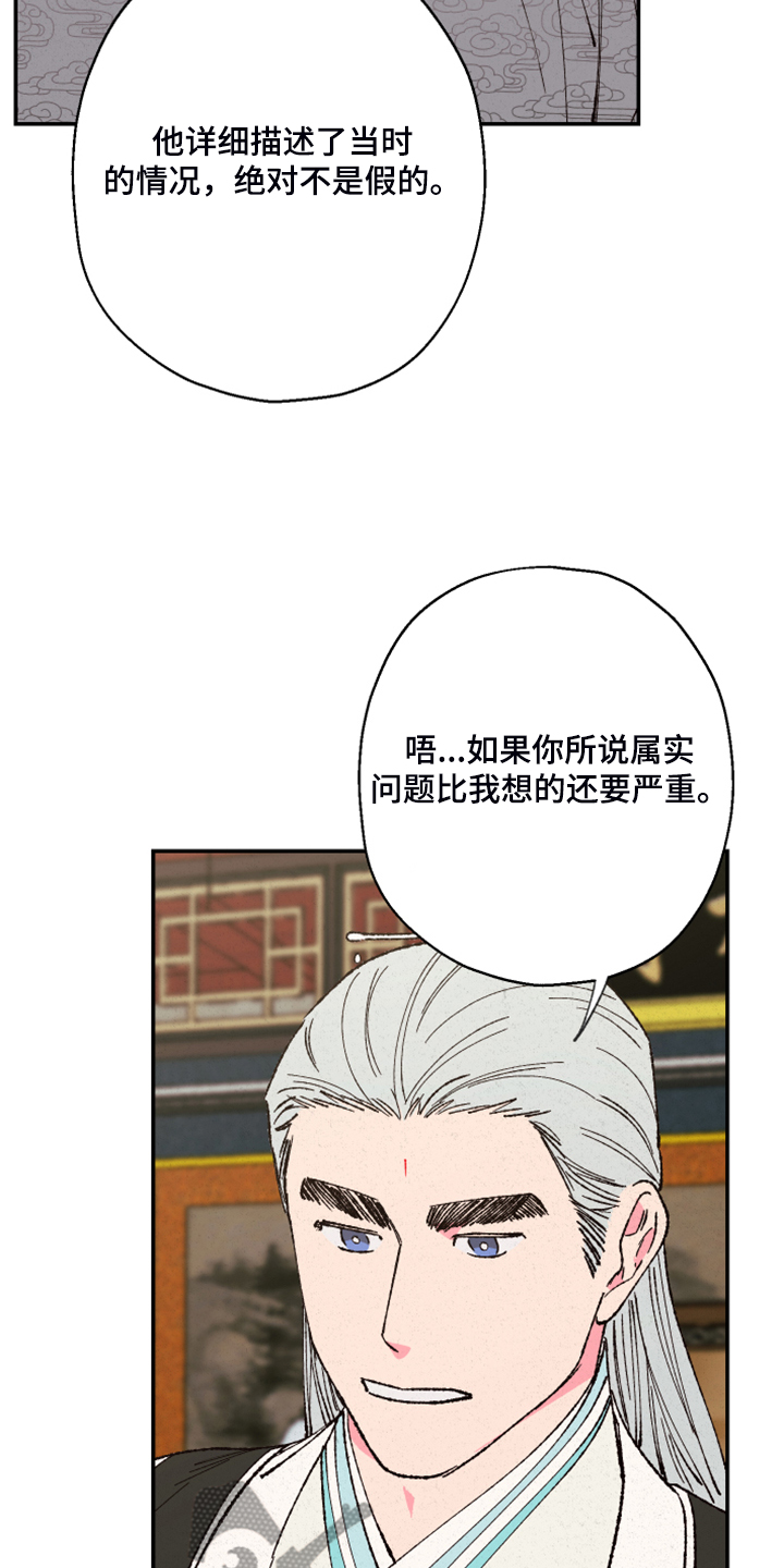 第122话13