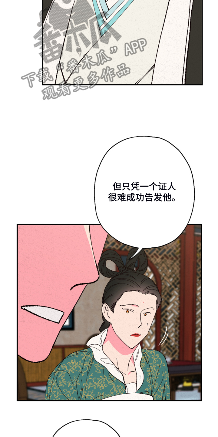 第122话14