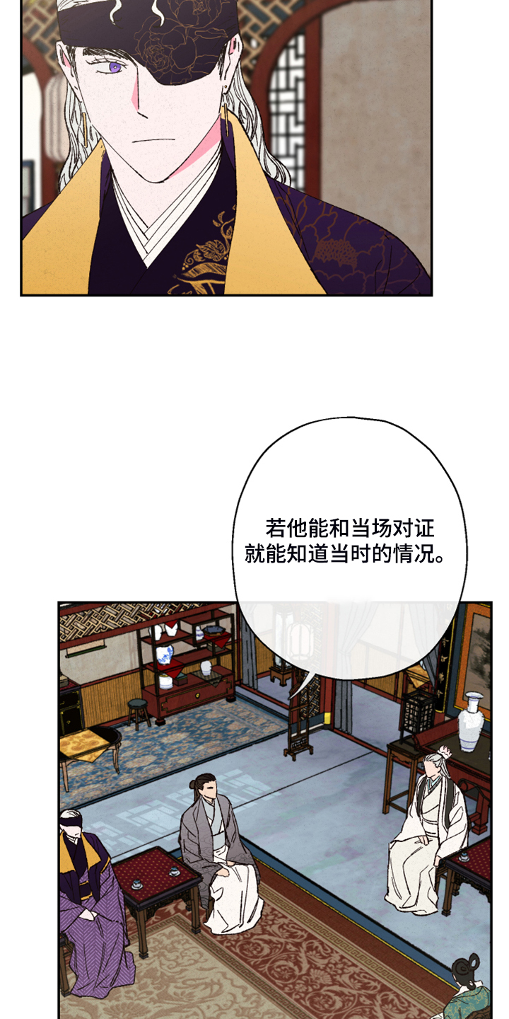 第122话18