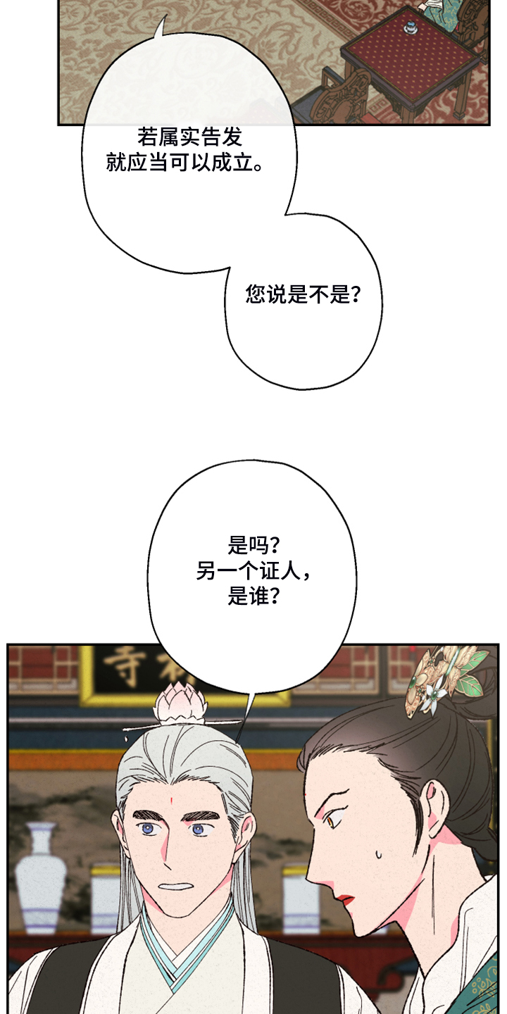 第122话19