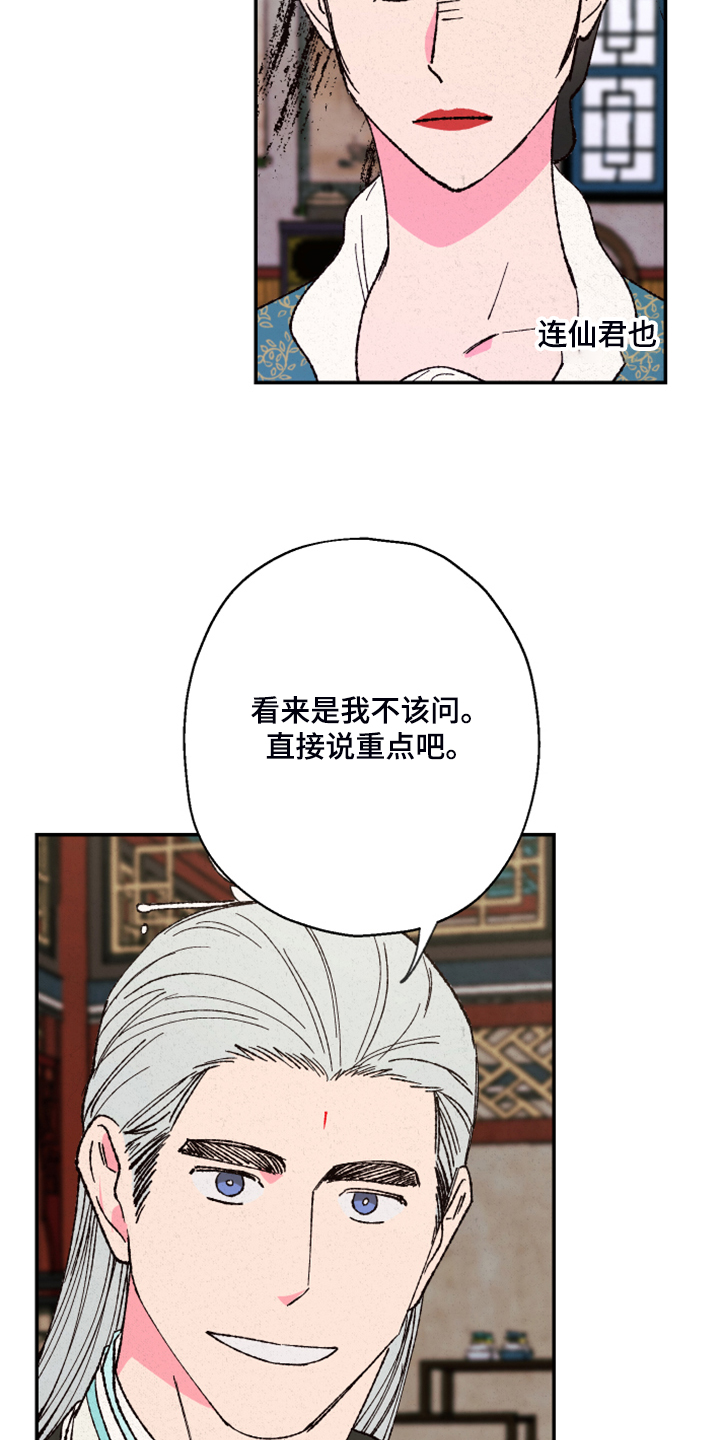 第122话2