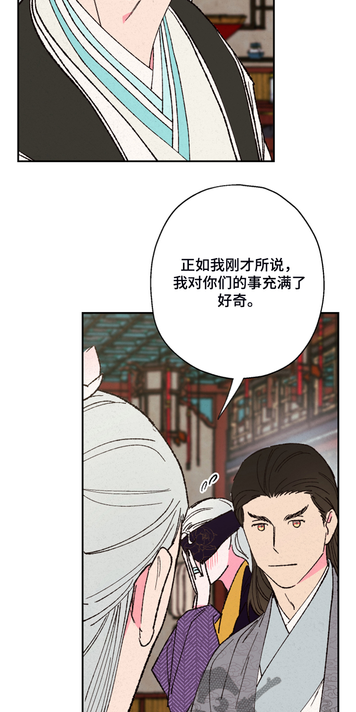 第122话3