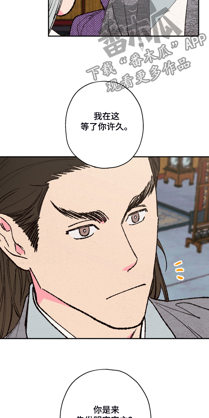 第122话4