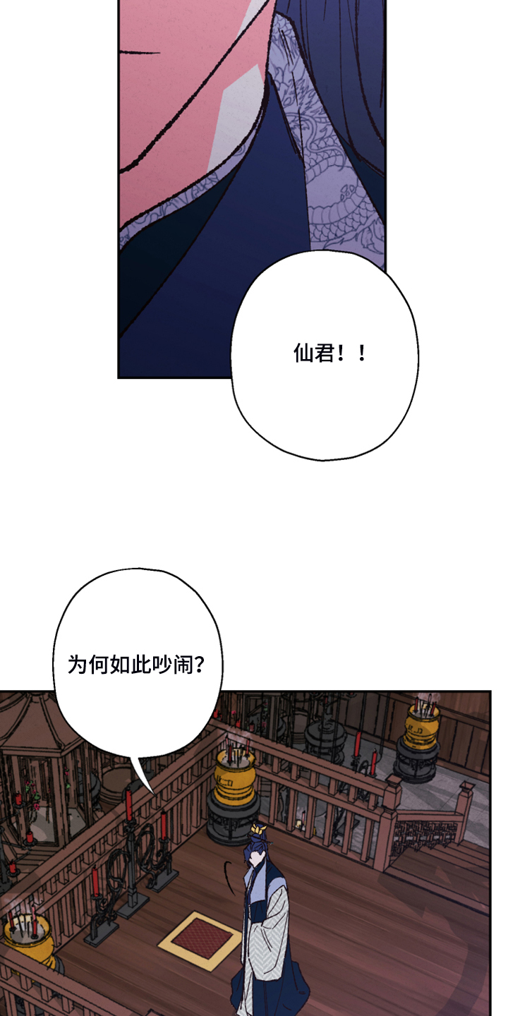 第122话6