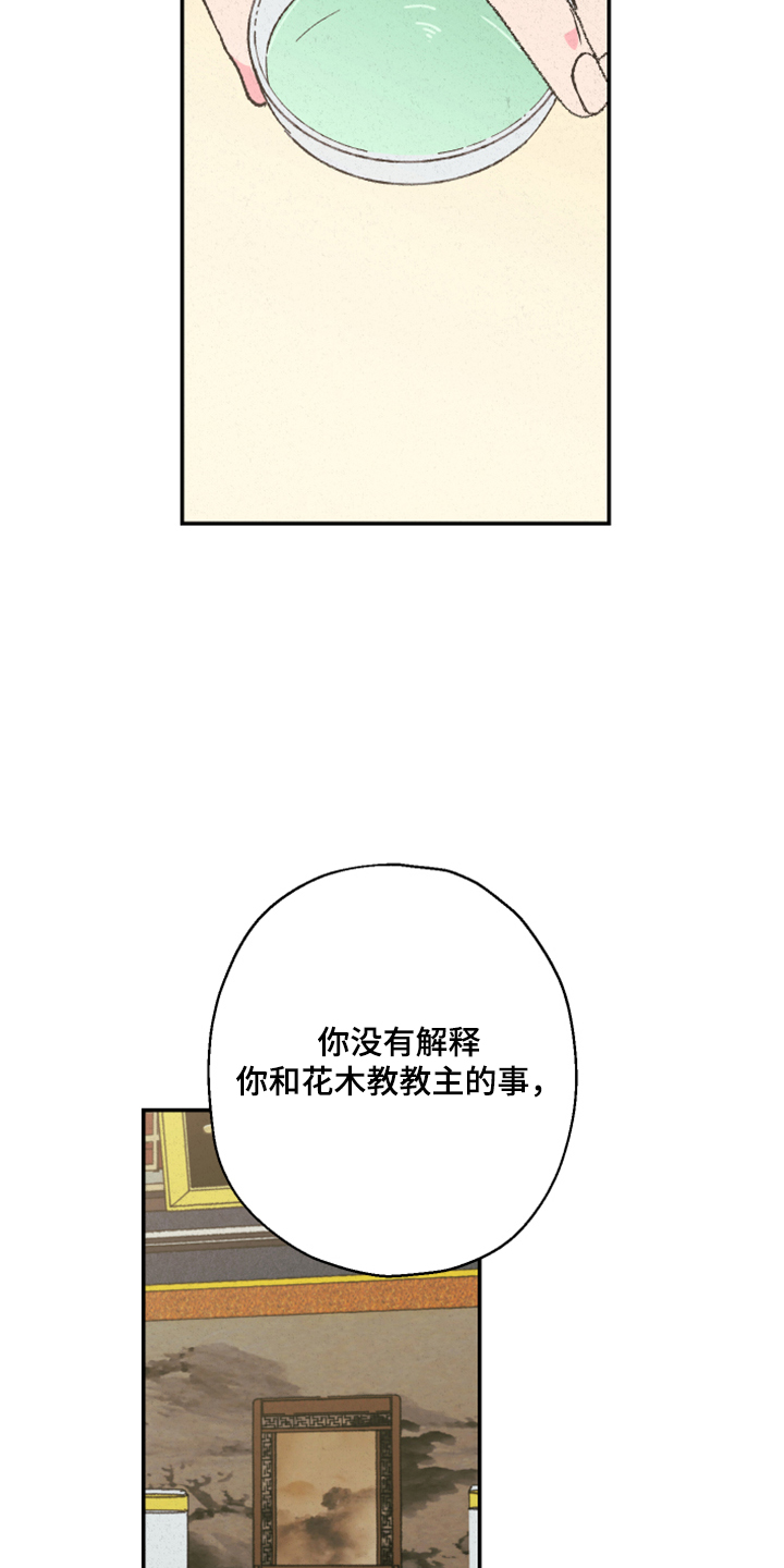 第121话1