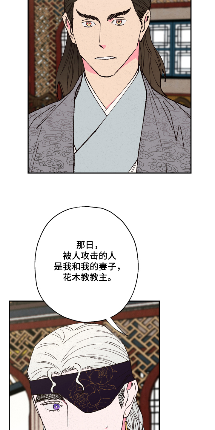 第121话10