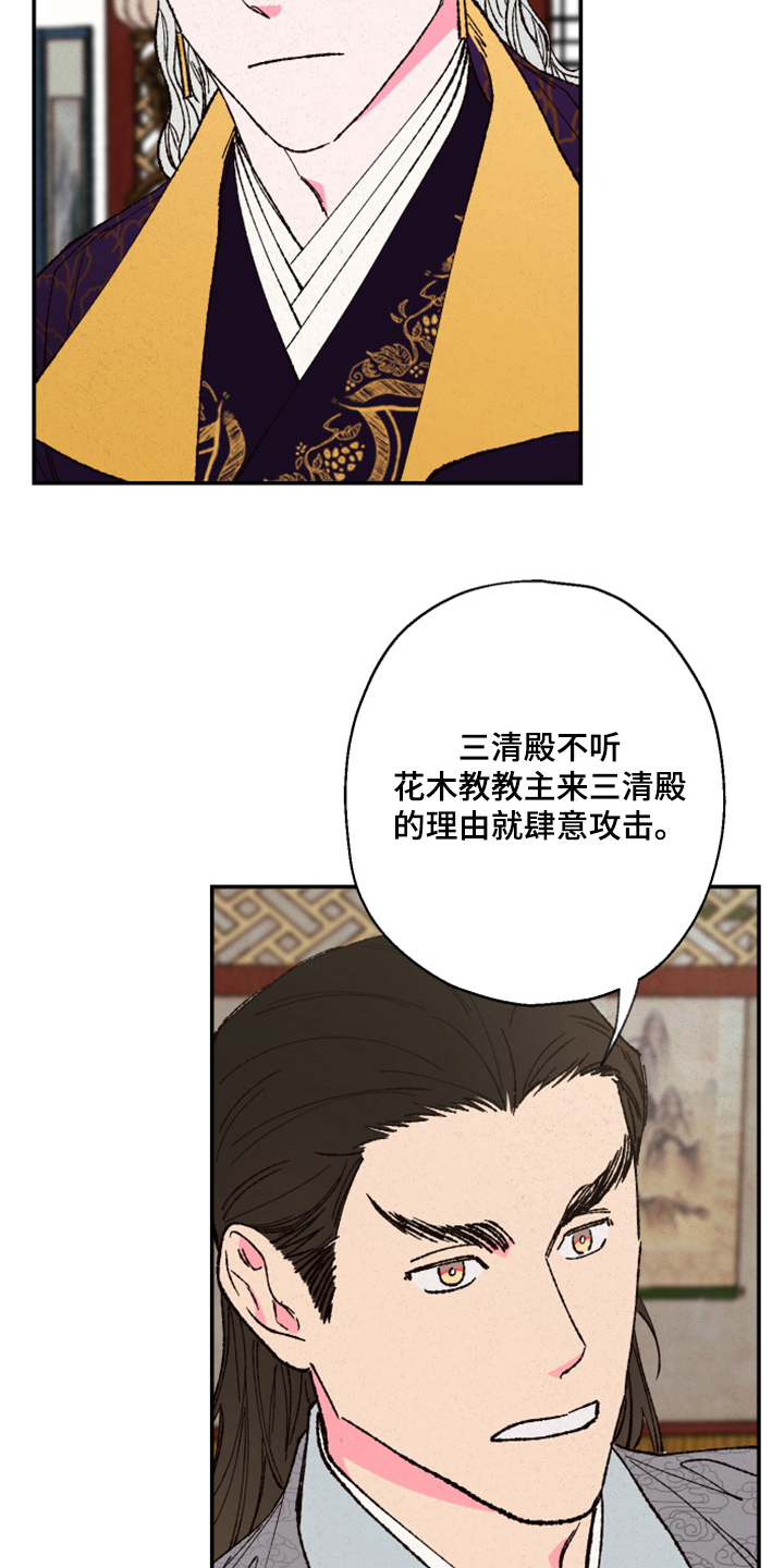 第121话11