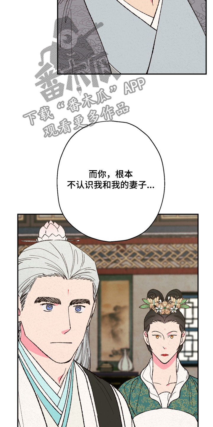 第121话12