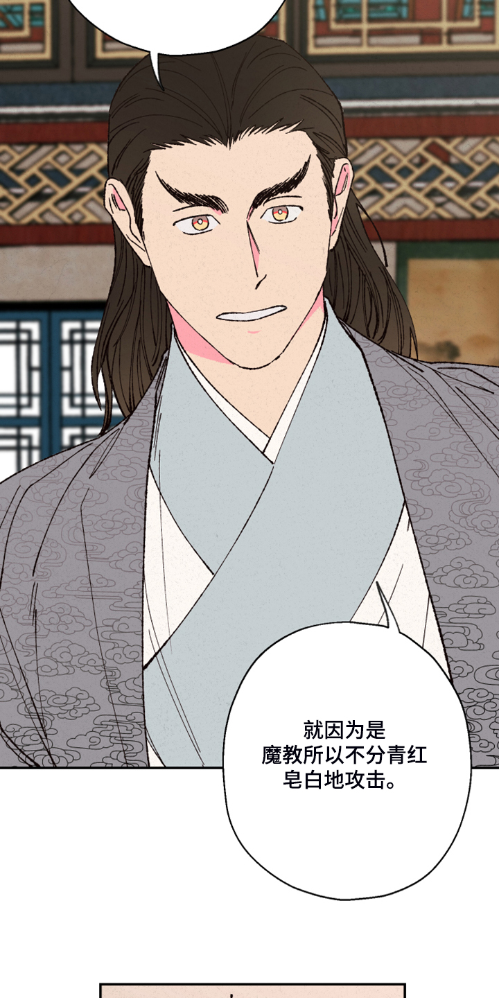 第121话14