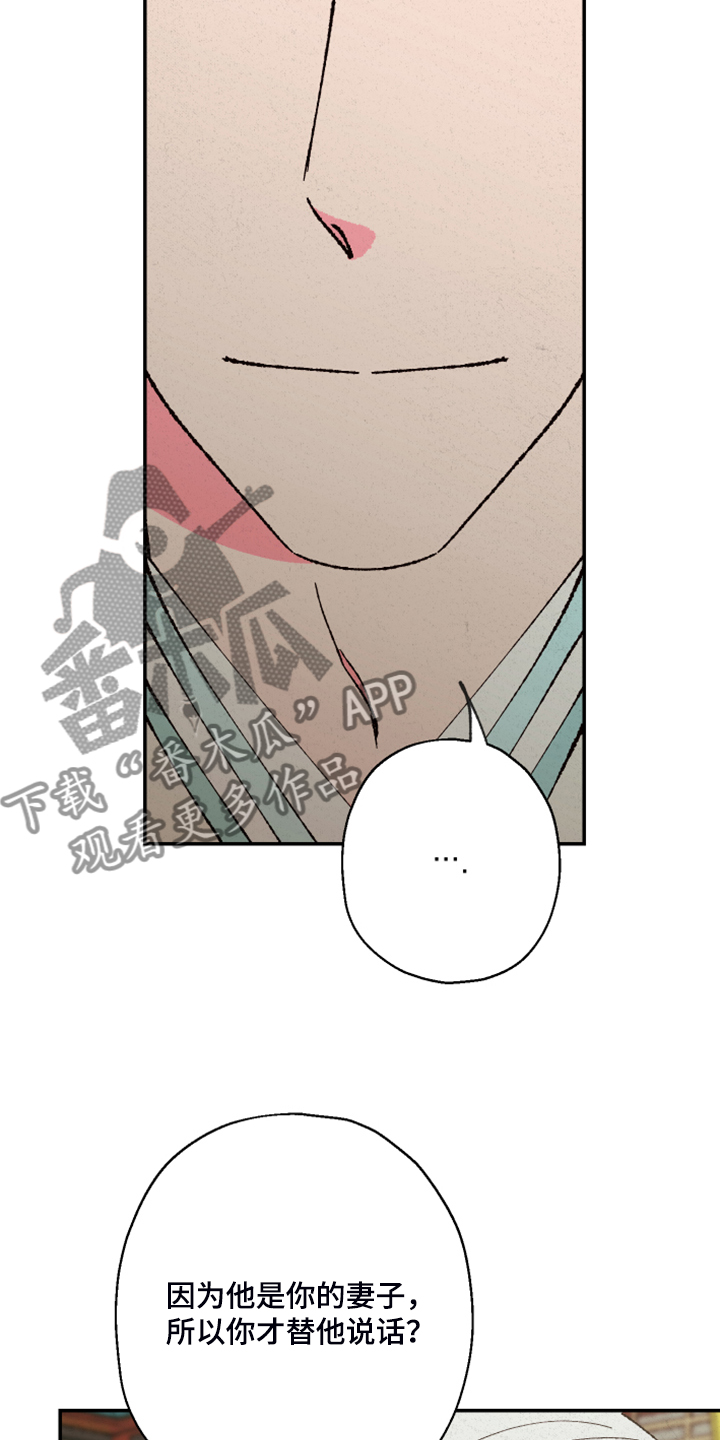 第121话15
