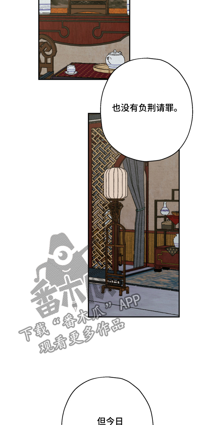 第121话2