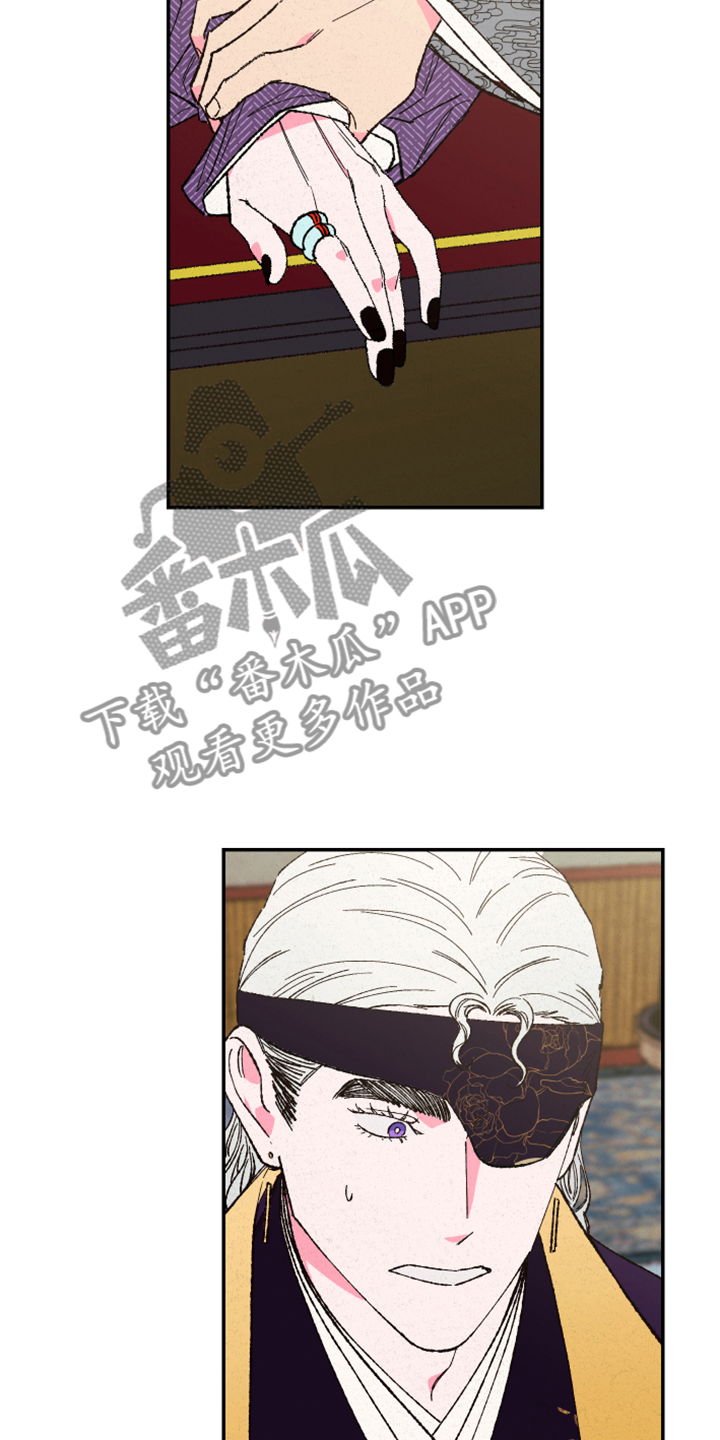第121话5