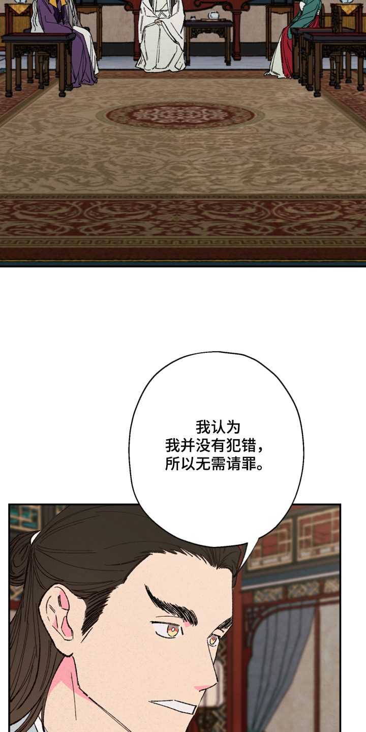 第121话7