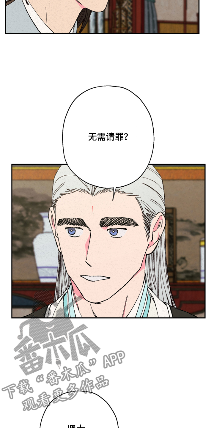 第121话8