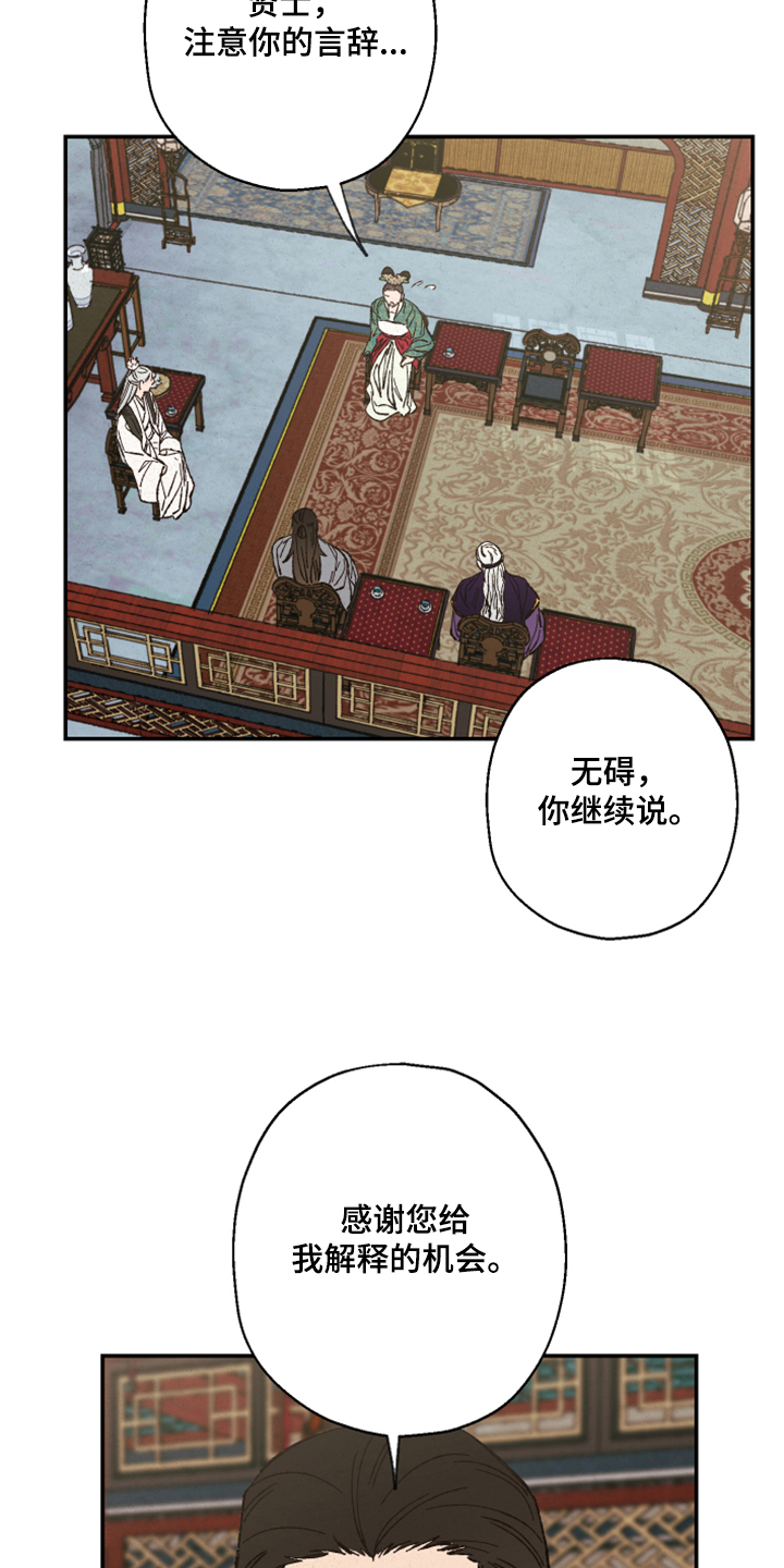 第121话9