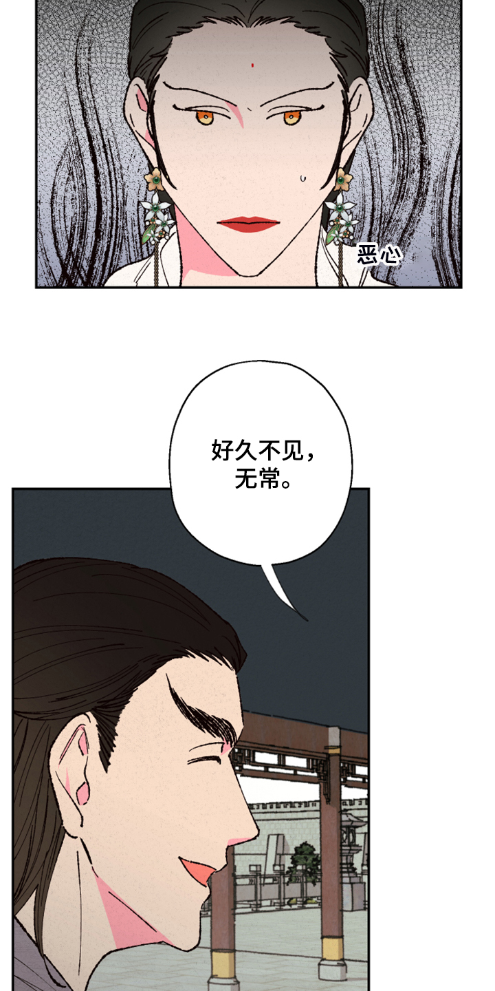 第120话11