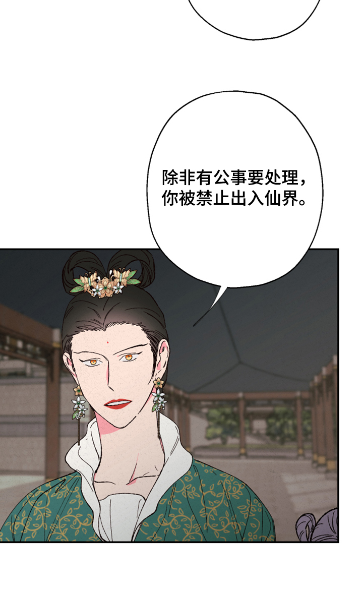 第120话14