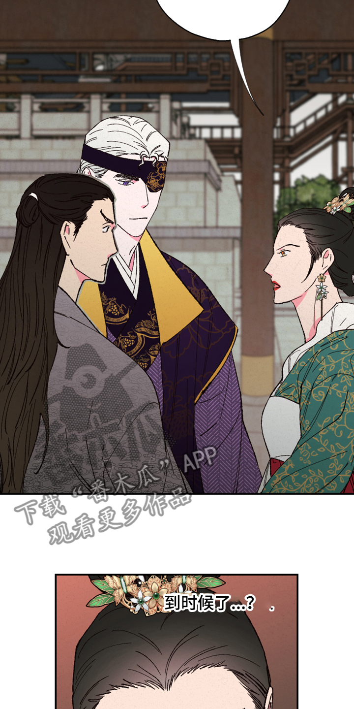 第120话16