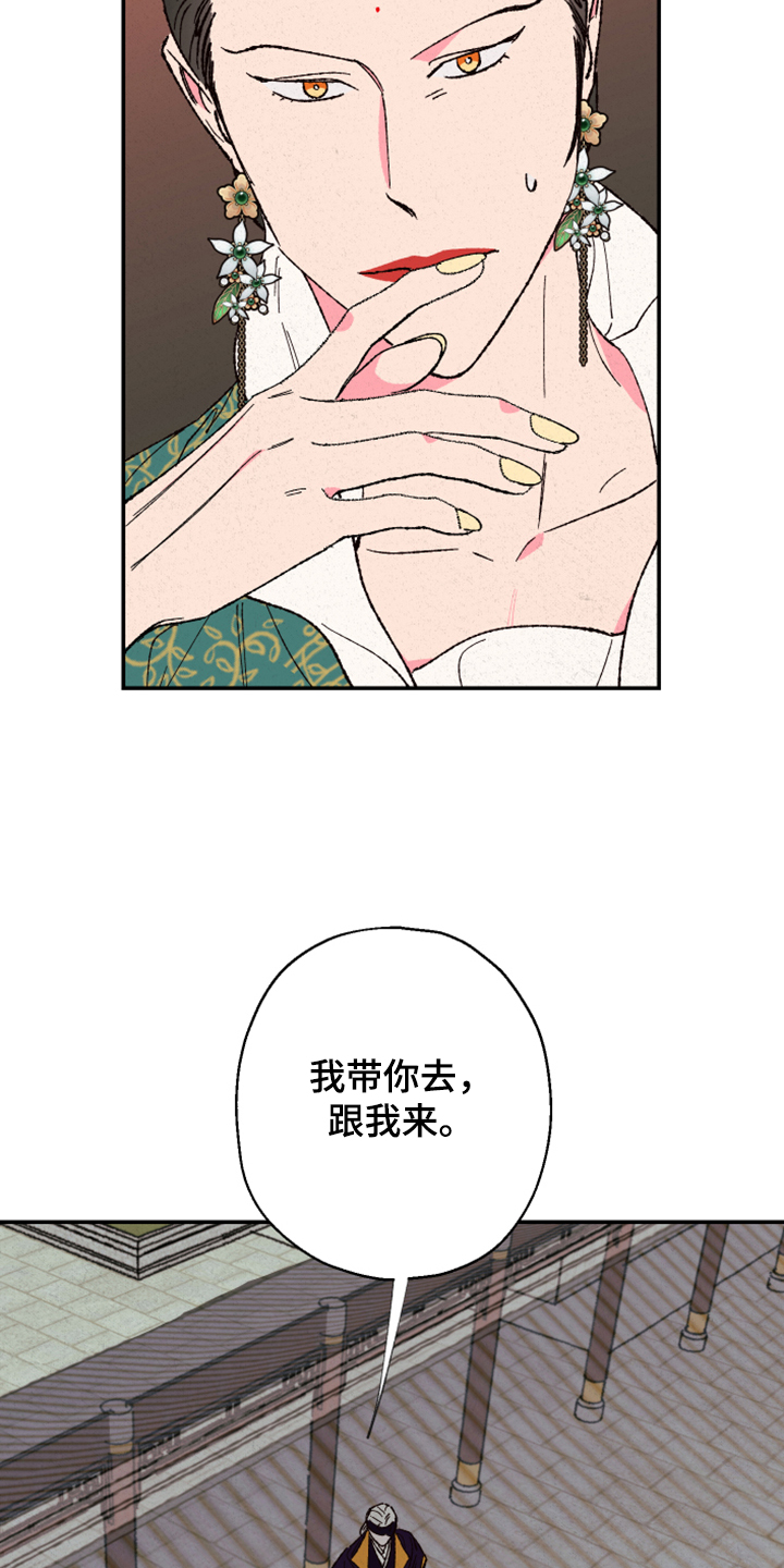 第120话17