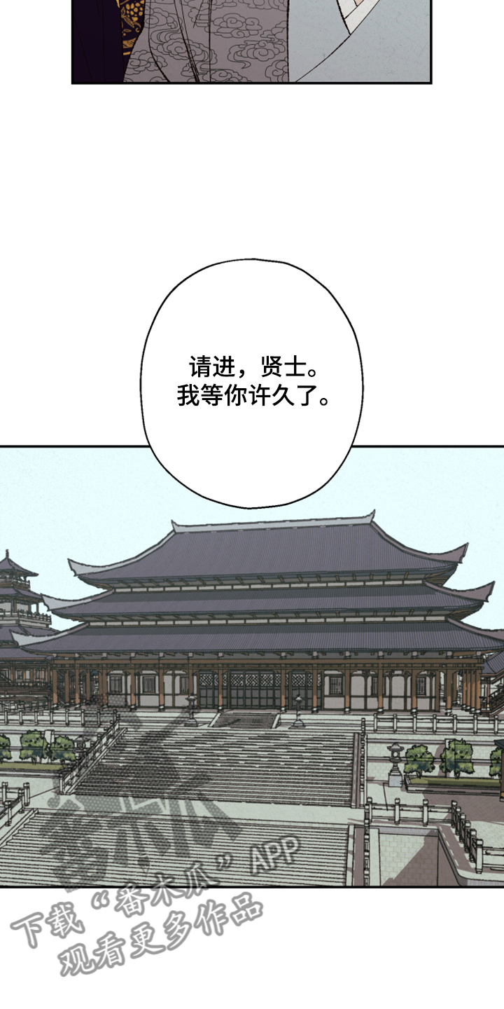 第120话19