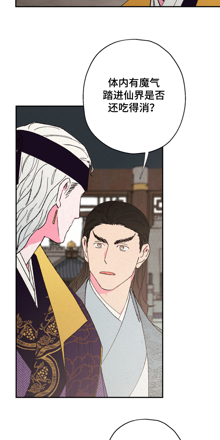 第120话2