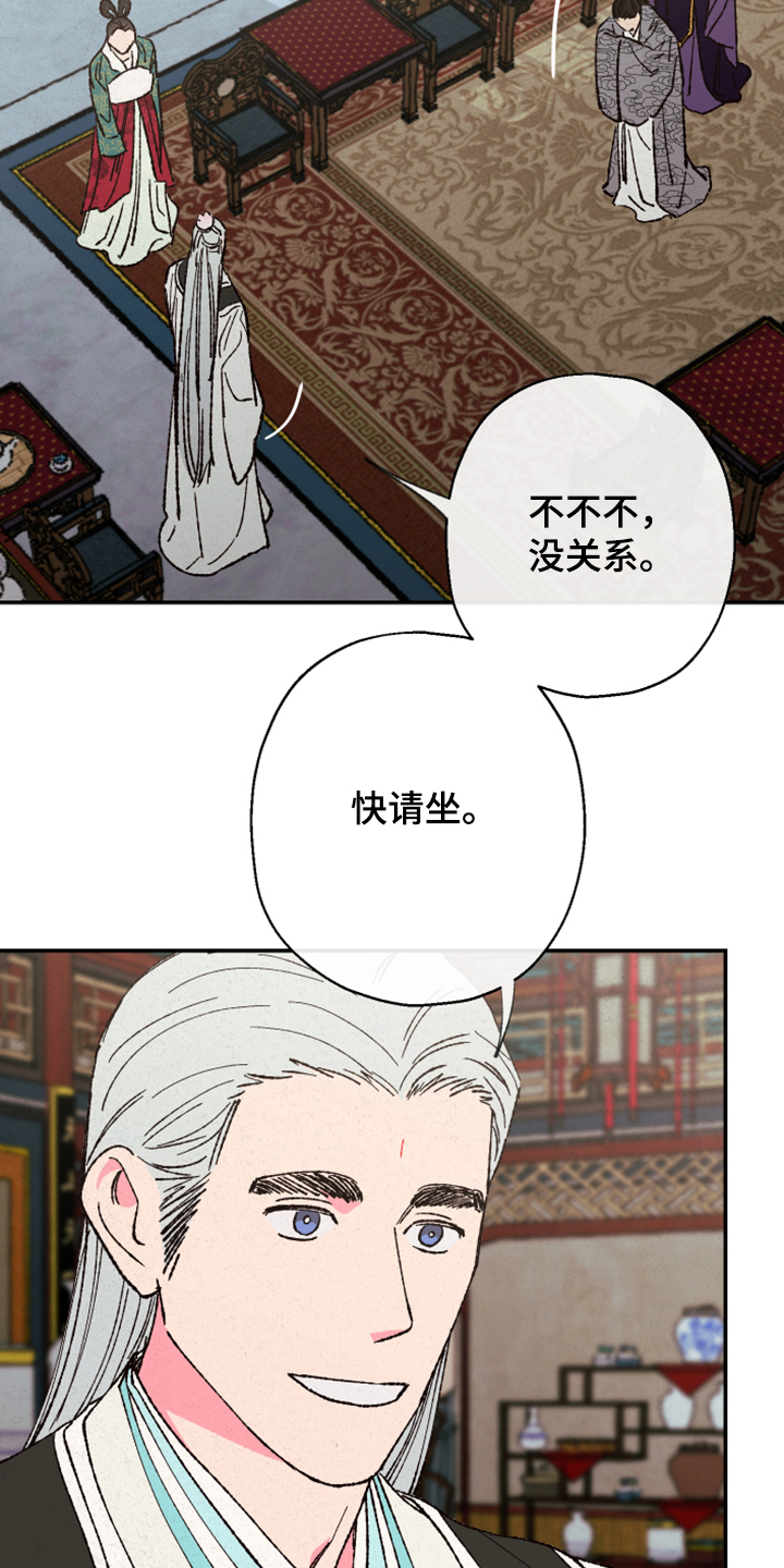 第120话21
