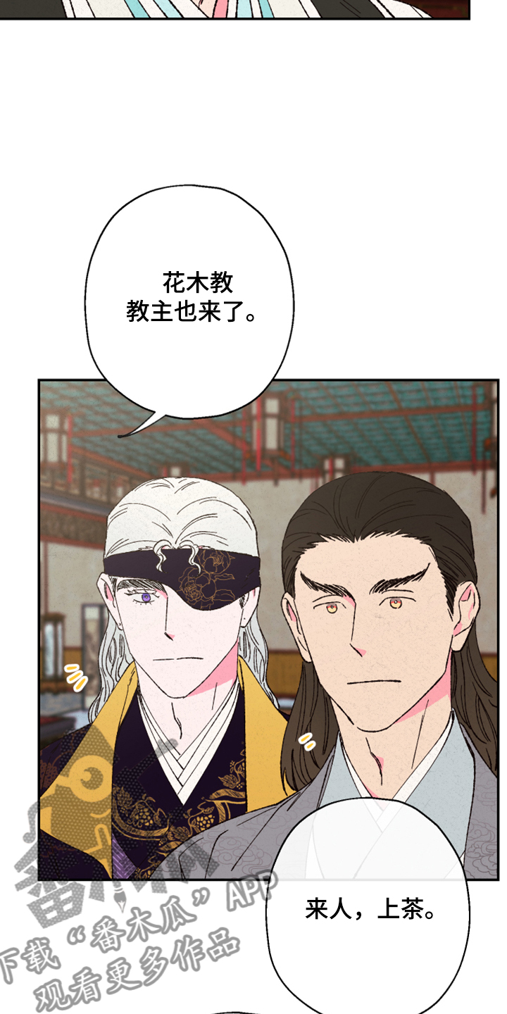 第120话22