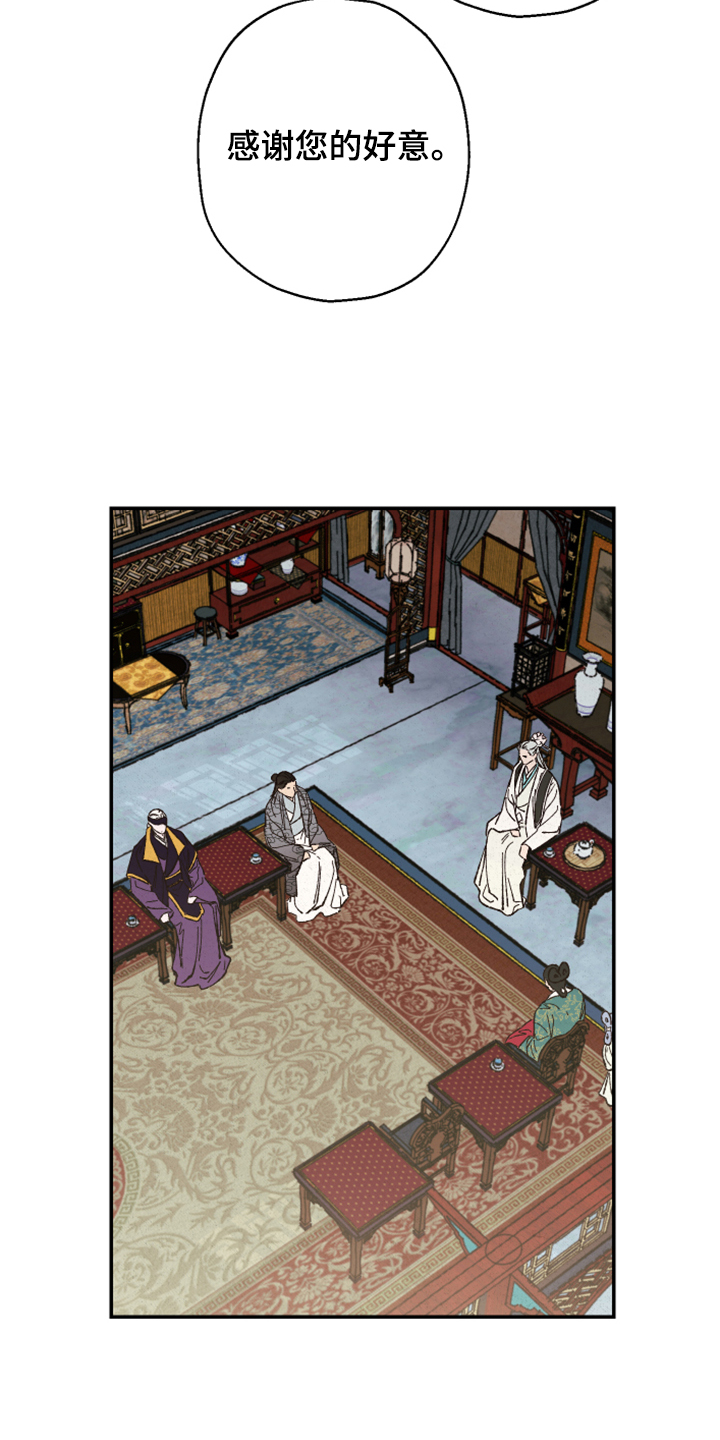 第120话23
