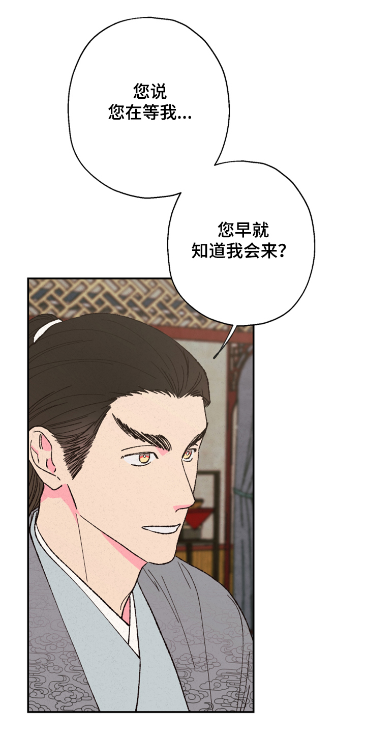 第120话24